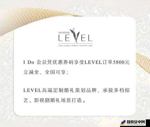 欧亚尺码专线欧洲 B1B1 开放免费特权：带来更多惊喜与便利